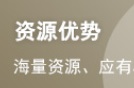 证券从业考试《证券基本法律法规》历年真题...