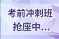 2021年天津证券从业资格考试成绩查询入口